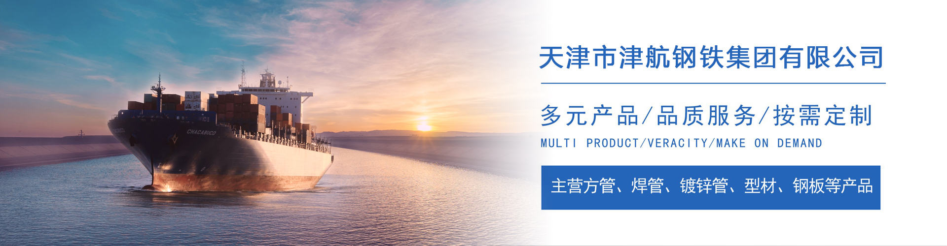 新巴尔虎右关于我们